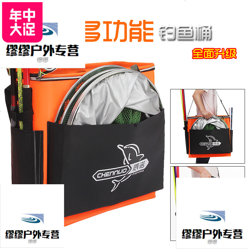 多功能活鱼箱折叠加厚防水EVA水箱钓鱼桶单层鱼护桶鱼箱钓箱渔