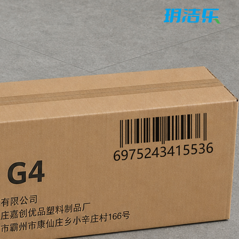 玥洁乐 刮水器 G4 把高清大图