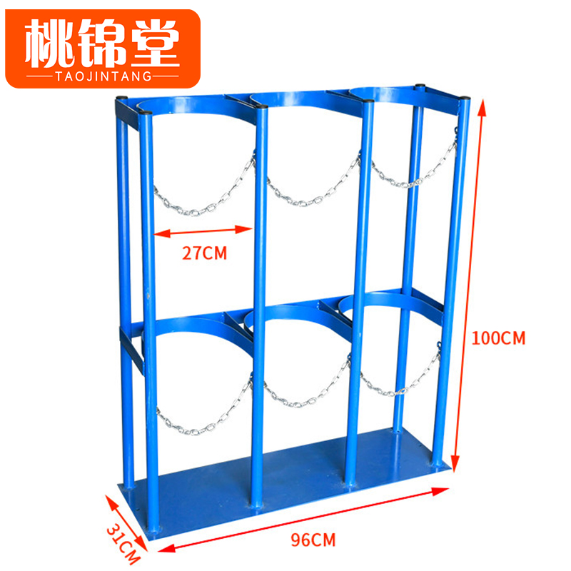 桃锦堂气瓶架高清大图