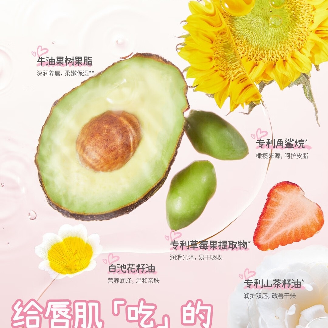 润本儿童润唇膏提色口红儿童化妆品淡彩妆_[粉芭乐+鲜樱桃]礼物演出高清大图