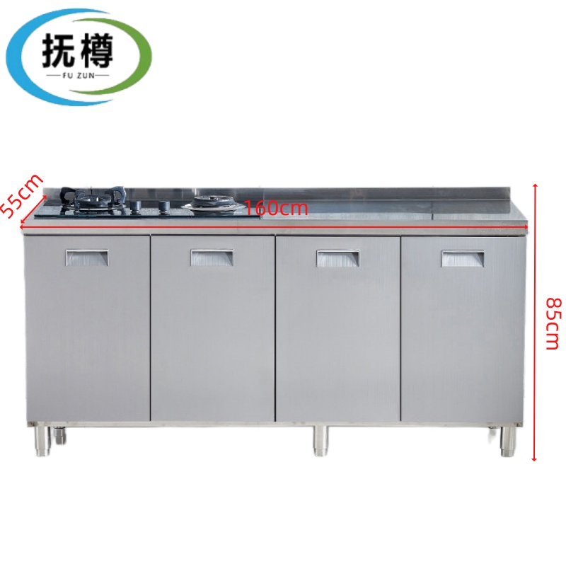 抚樽橱柜 置物柜灶台款台