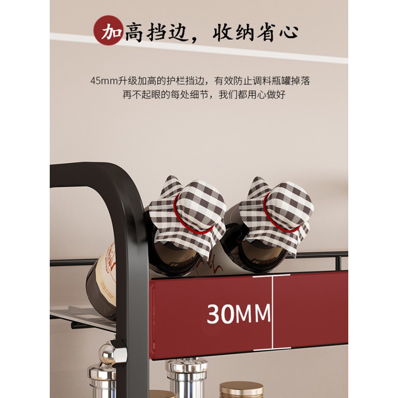 不锈钢厨房置物架家用黑色调味品油盐酱醋收纳刀架台面多层调味料收纳层架 三维工匠高清大图