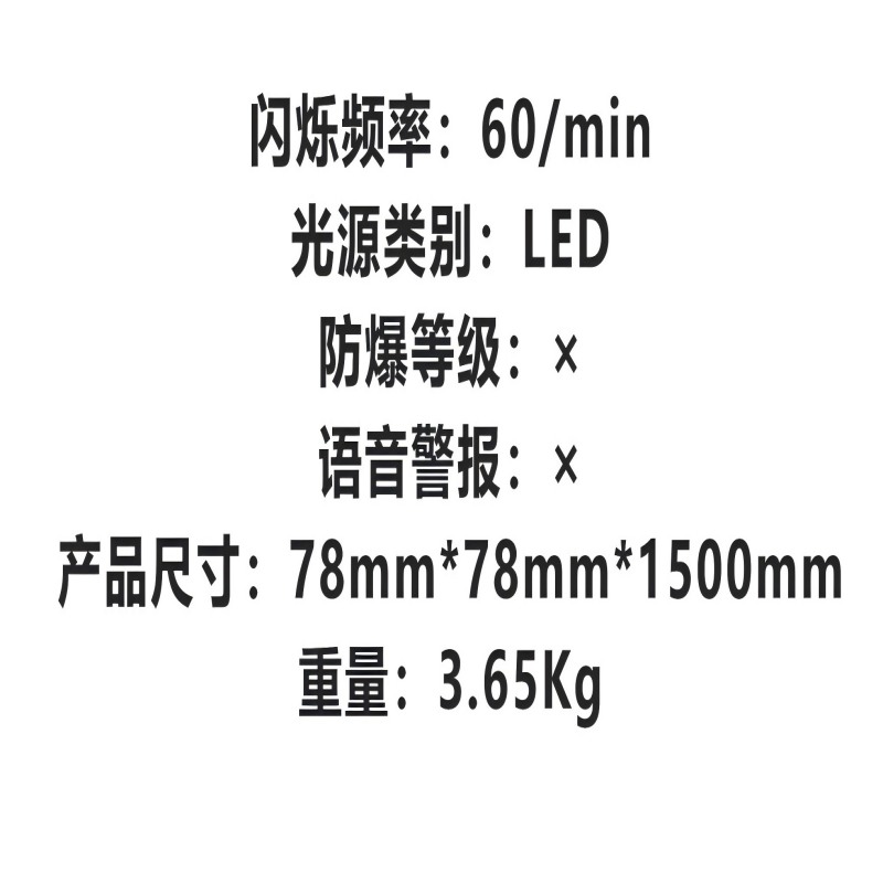 蓉益驰 RYC5700A 1.2V 0.2W IP65 60/min LED 警示灯(计价单位:盏)白色高清大图