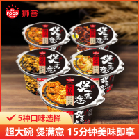 狮客[苏宁自主品牌]煲仔饭5盒组合方便米饭 315g*5
