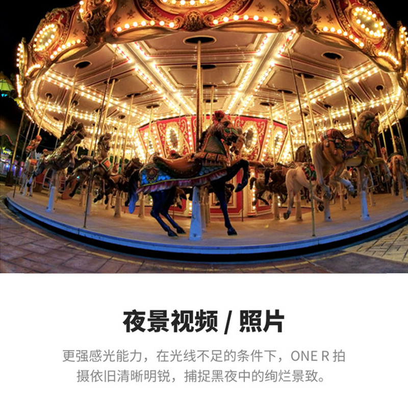 Insta360 ONE R 徕卡&全景版 礼盒(徕卡主机+全景镜头+120cm自拍杆)运动相机全景相机运动摄像机