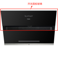 帮客材配 全新原装 法迪欧油烟机CXW-218-J9009上部钢化玻璃 务必开箱验货签收J9009