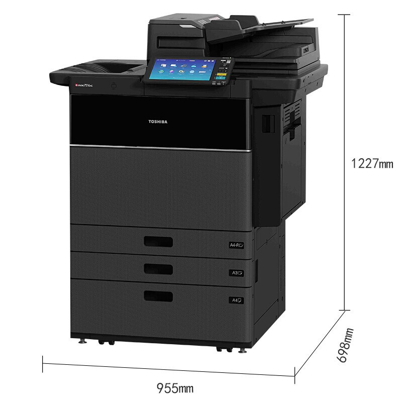 东芝（TOSHIBA） DP-5518A多功能数码复印机 （标配）双纸盒+大容量供纸盒+自动双面输稿器