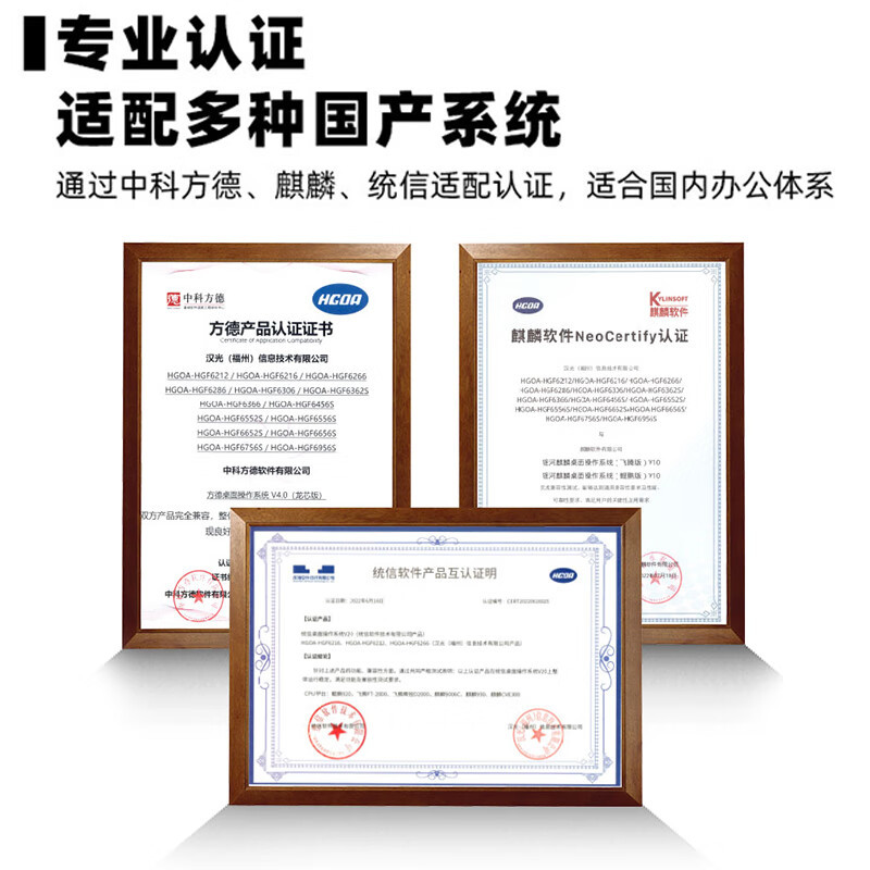 汉光联创HGF6556S国产品牌黑白国产智能复印机A3商用大型复印机标配双纸盒+主机+双面输稿器+工作台
