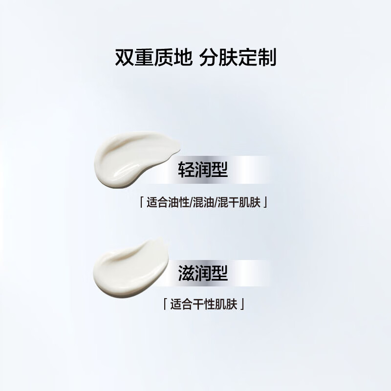 完美日记 (滋润型) 仿生膜精华面霜 50g 仿生膜精华面霜高清大图