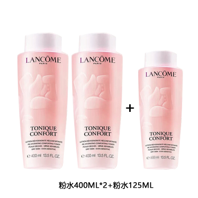 兰蔻（lancome）小黑瓶精华肌底液保湿补水爽肤水 干皮亲妈滋润营养 清莹大粉水400ML两瓶装+125ml
