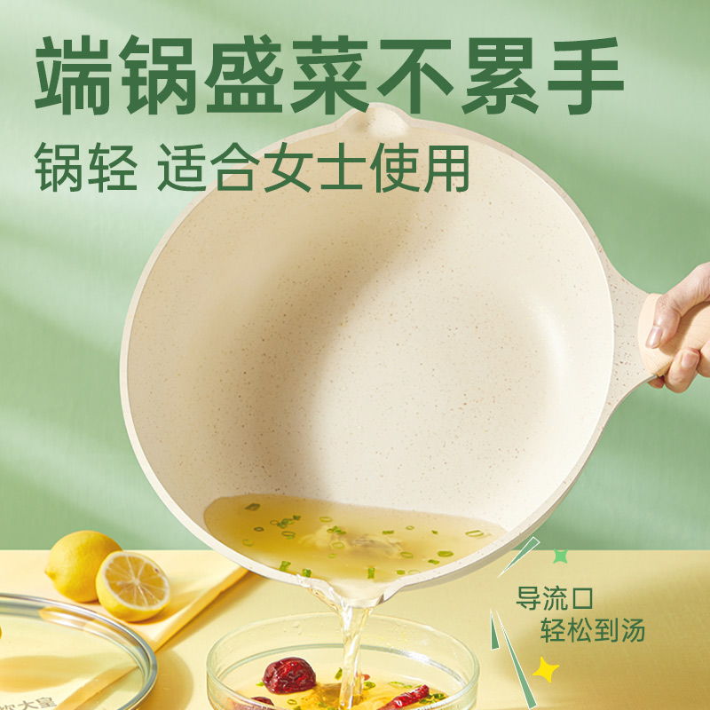 炊大皇不粘锅炒锅 家用炒菜锅煎炒多功能 32cm平底锅电磁炉燃气灶通用锅高清大图