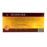 万通 景志口服液10ml*10支