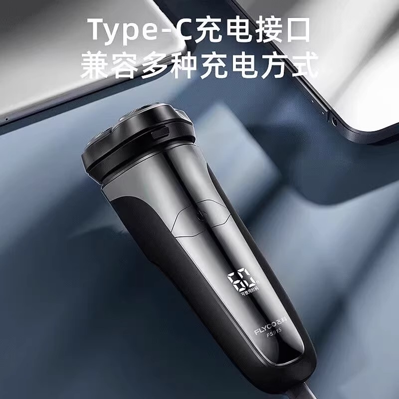 飞科(FLYCO) 电动剃须刀全身水洗须刨刮胡刀充电式数显男士电胡须刀FS916标配版[一小时快充]高清大图