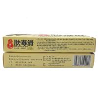 江西诚阳天芝肤清抑箘身体护理外用【买3赠1、5送2、10送5】定制定金