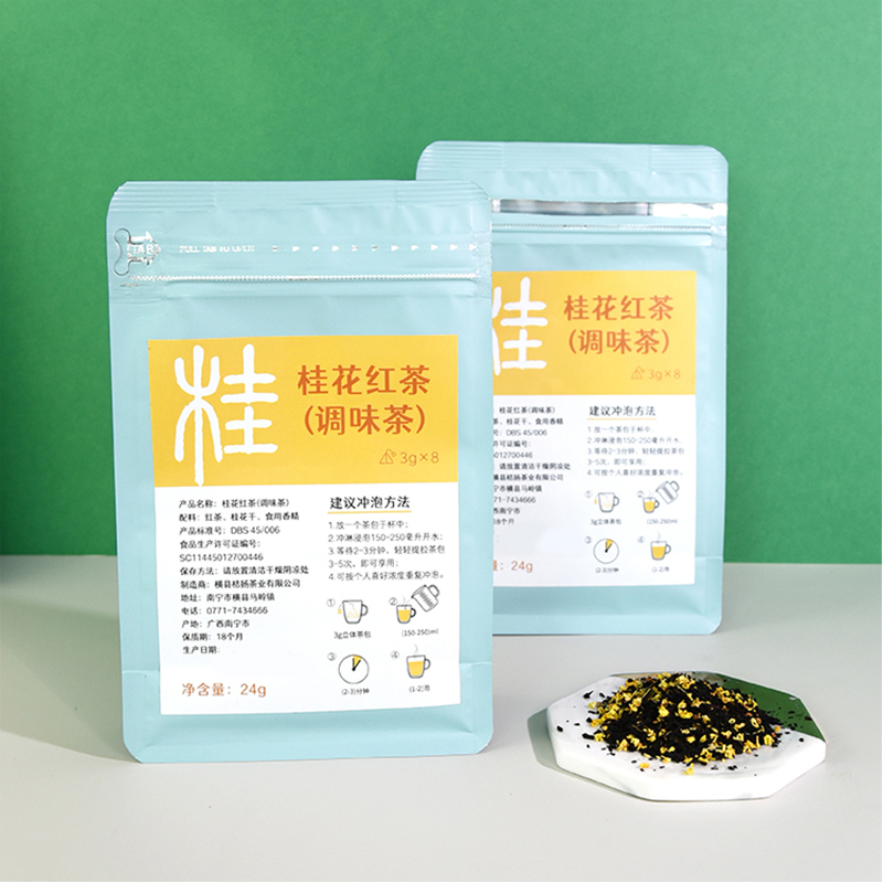 卡薩 桂花红茶三角茶包袋泡茶3g*8袋