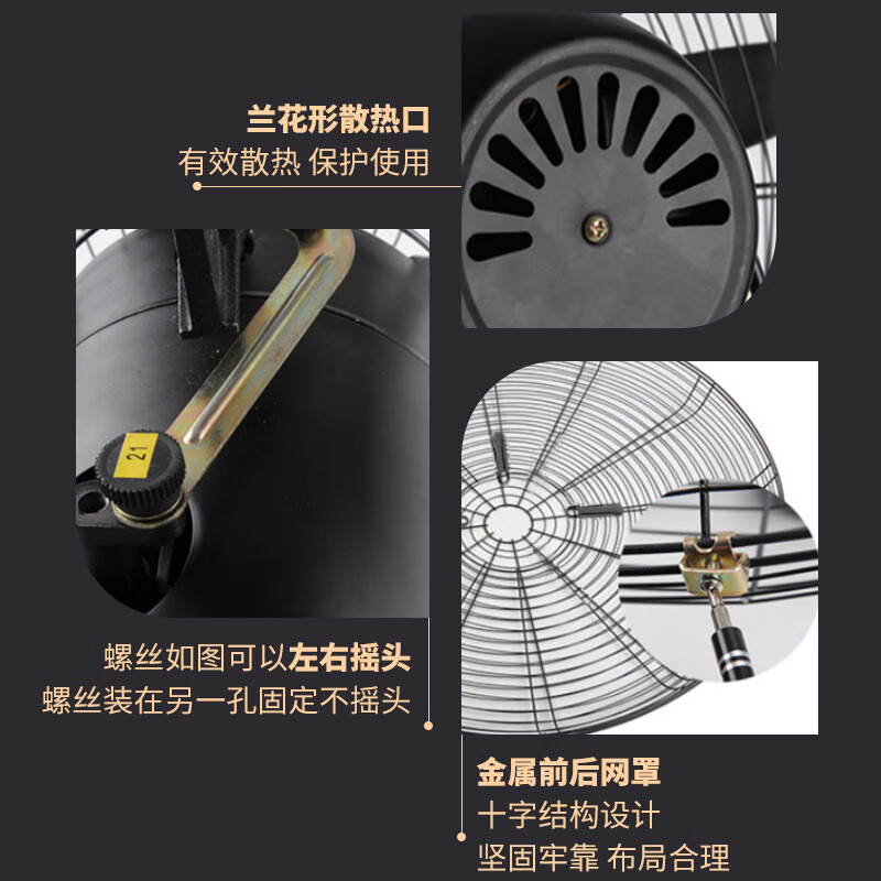華生(Wabson)工业扇牛角扇工业电扇FL75-A(加强版,黑铝叶)高清大图