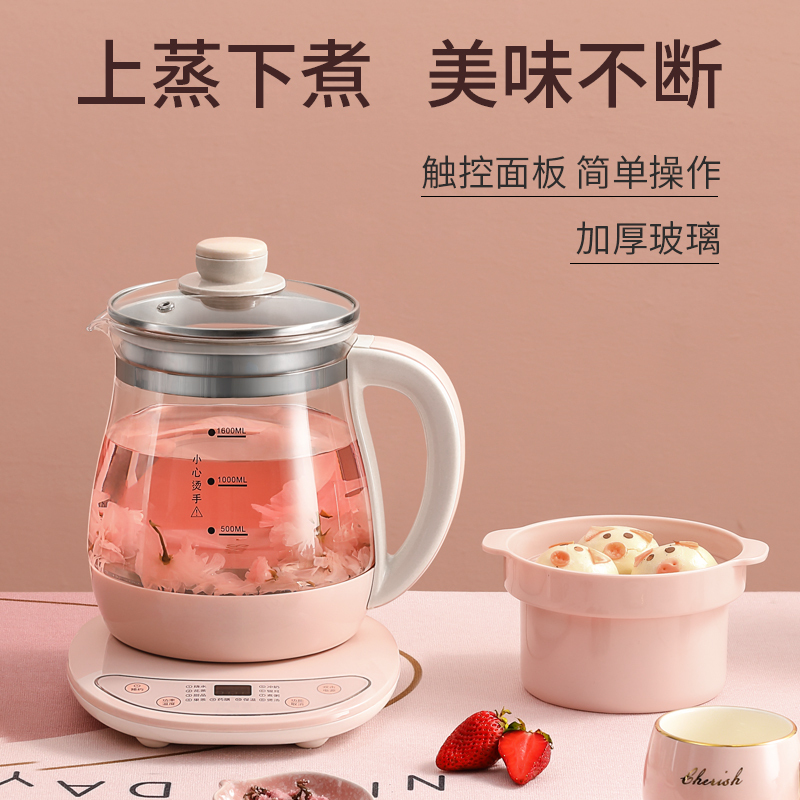 小浣熊养生壶全自动玻璃家用多功能办公室小型养身煮茶器煮花茶壶