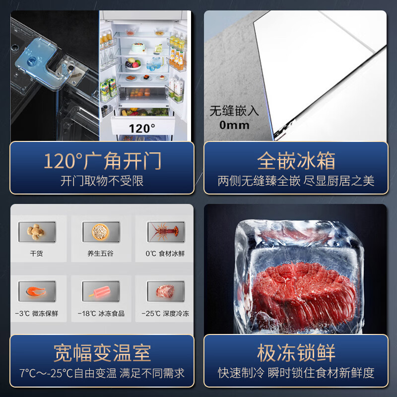 松下(Panasonic)多门法式臻全嵌系列冰箱NR-EW46TGB-W 464升一体化纯平嵌入120°广角开门珍珠白色高清大图