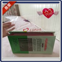热缩袋PVC材质18*35包装膜收缩袋 吸塑袋 塑封膜袋 热收缩膜