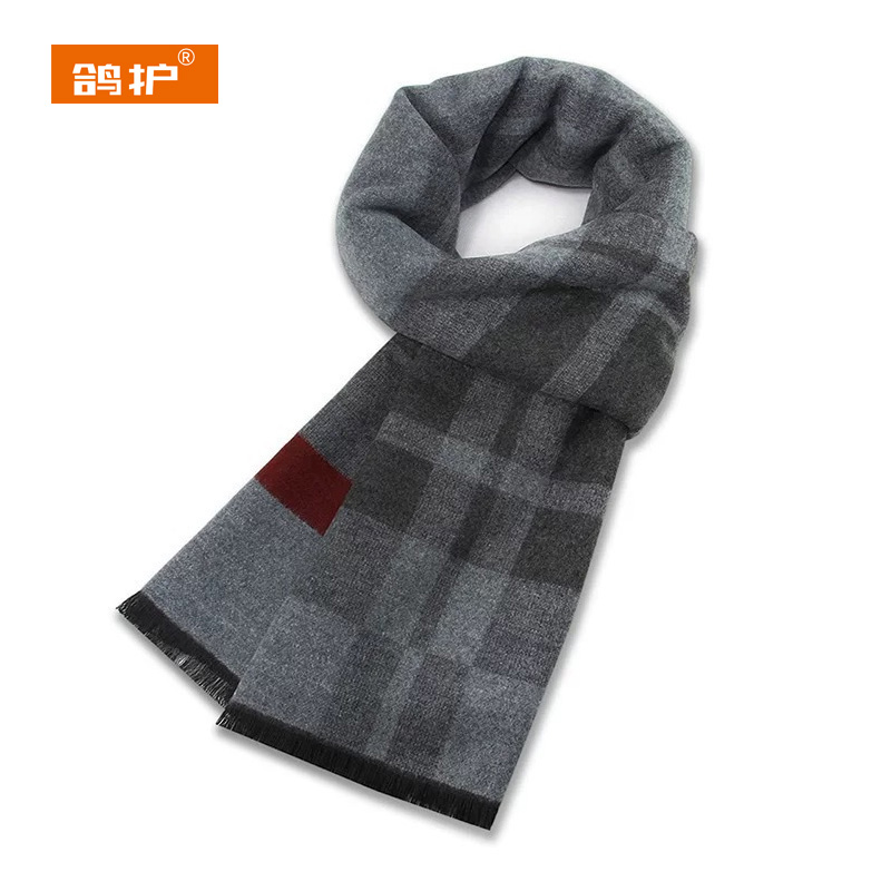 鸽护 羊毛围巾 GH201QDK-4 条