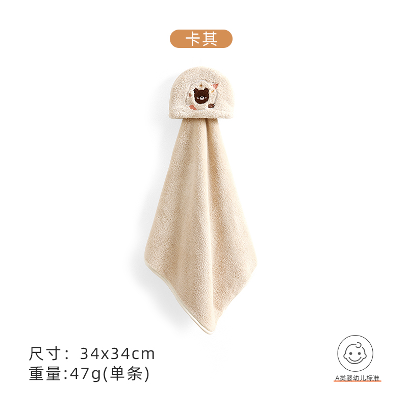 洁丽雅 擦手巾小毛巾厨房强吸水不掉毛加厚珊瑚绒可挂式可爱卡通抹布814-1 卡其W2290