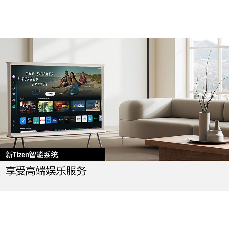 三星(SAMSUNG)55LS01DB 55英寸 画境艺术电视 哑光屏显 QLED量子点 QA55LS01DBJXXZ