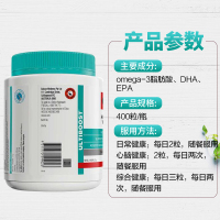 【澳洲直邮】【两瓶】(Swisse) 深海鱼油 无腥味软胶囊 400粒/瓶装.