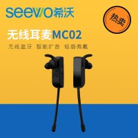 希沃 MC02 无线麦克风