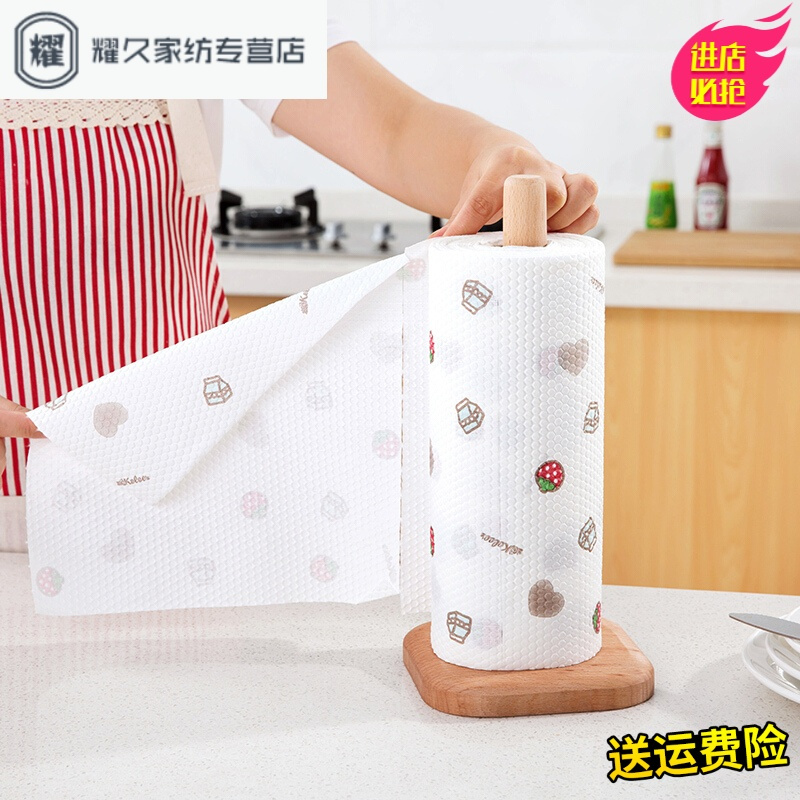 永德吉实木立式卫生纸卷纸架卷筒纸架厨房用纸创意榉木卷纸收纳架纸巾架JT25146