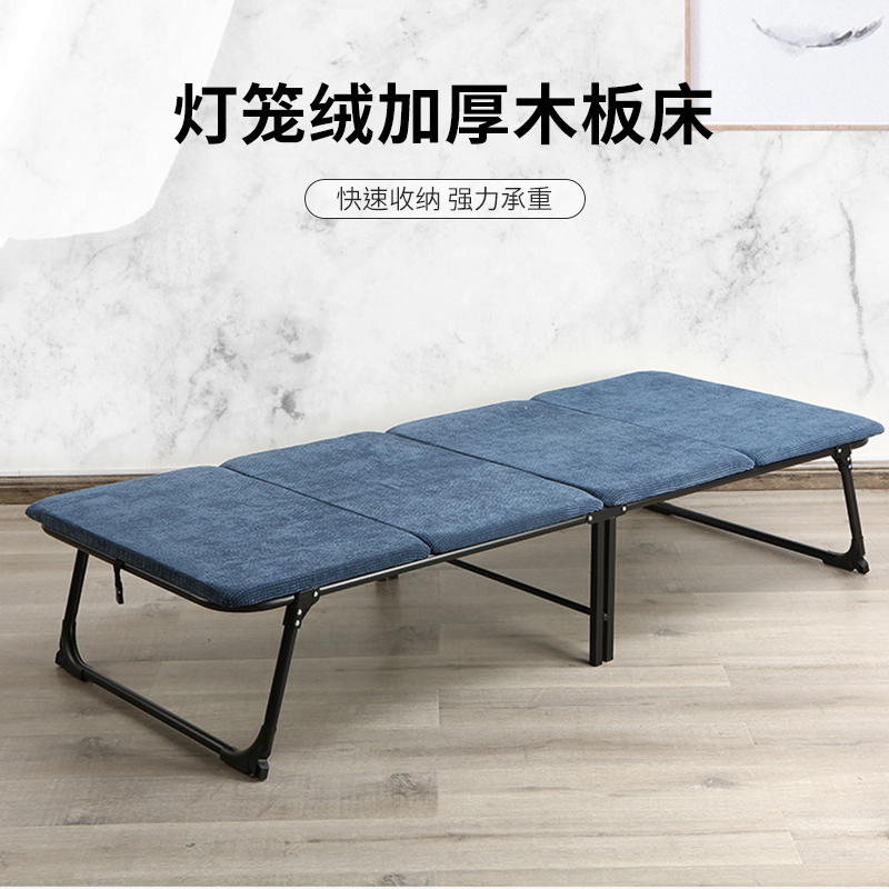 三极户外(Tripolar) TP1065 便携午休床办公室午睡床共享陪护折叠带滑轮单人床四折床 灯芯绒加厚木板床