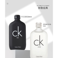 卡文克莱(Calvin Klein)CK香水 BE 男士女士淡香水 50ml 卡莱比中性香水