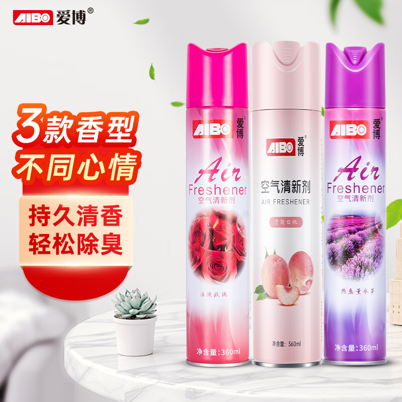 爱博空气清新剂白桃+薰衣草+玫瑰香除味薰家用室内卫生间汽车载香水