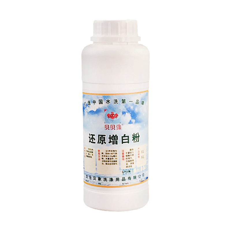 家柏饰(CORATED)衣服漂白粉漂白剂白色衣物斑染色还原剂增白保险粉