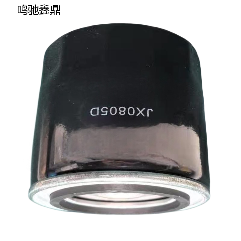 鸣驰鑫鼎 滤芯 JX0805D 个高清大图