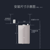 [代销]A.O.史密斯燃气热水器JSQ31-ESCAi