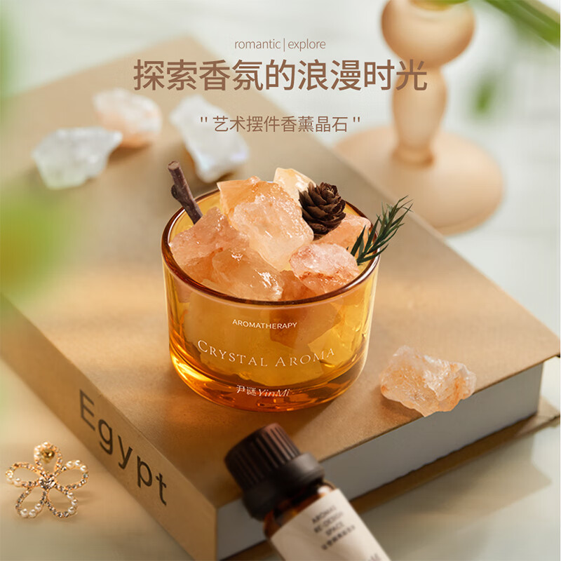 尹谜小杯植物扩香石-佛手柑柑橘(橙)高清大图