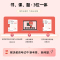 [正版图书]山香2023年教资考试资料小学教师资格证教材历年真题教师证资格用书广东山东河南河北浙江甘肃四川福建安徽省香山
