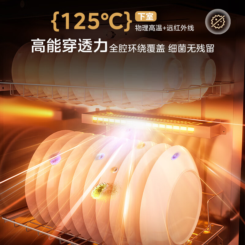 美的(Midea)消毒柜家用厨房餐具碗筷茶杯消烘一体高温二星级消毒上下双门独立控制小型立柜G100 94L高清大图