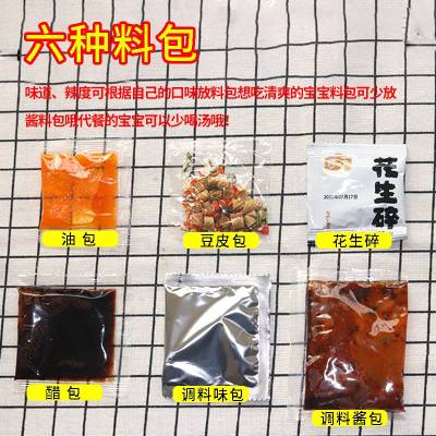魔芋酸辣粉2桶装[代餐爆赞] 楮芋鑫魔芋酸辣粉代餐面桶装主食饱腹粉丝诸芋鑫主食减0冲泡脂肪.