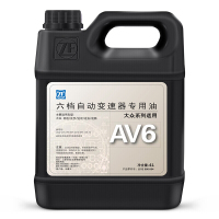 采埃孚/ZF 6速波箱油 ATF全合成 自动变速箱油 AV6 4L装