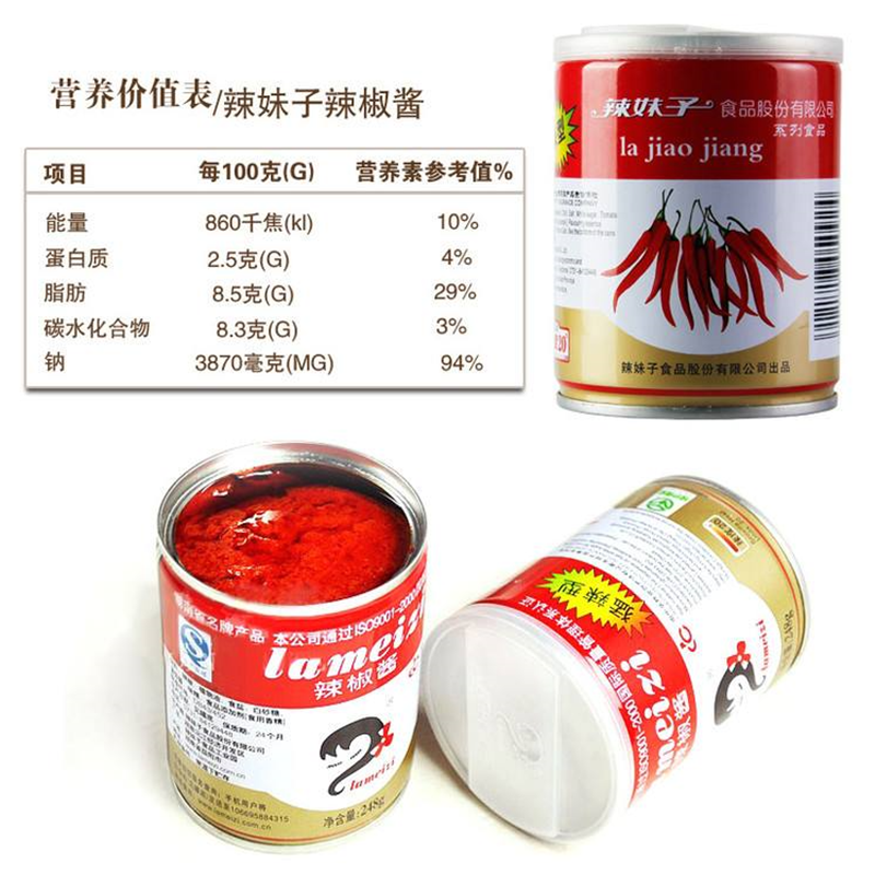 辣妹子辣椒酱*920g*12