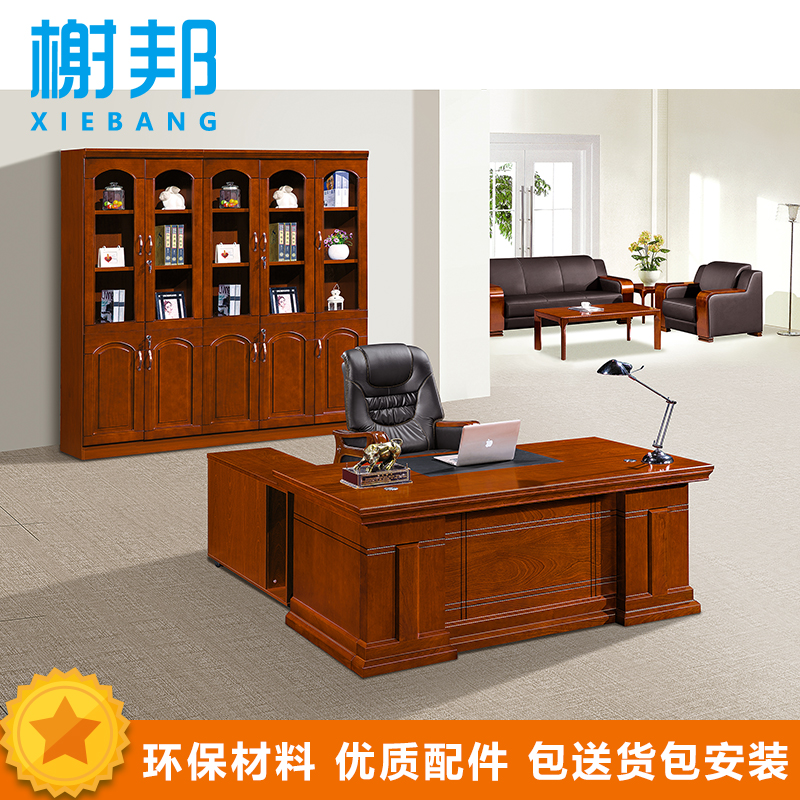 榭邦0522 办公家具 2200mm*1100mm*760mm 班台高清大图