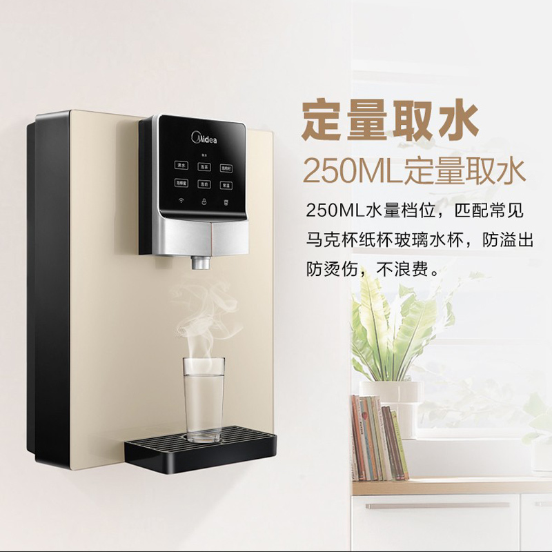 美的(Midea)即热管线机MG906A-R智能家电家用厨房秒速加热两用壁挂直饮 净水器伴侣