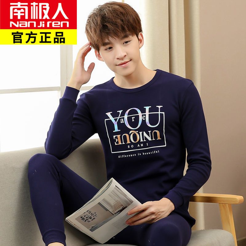 青少年秋衣秋裤男大童内衣套装保暖薄高中初中学生睡衣