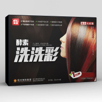 田七酵素洗洗黑洗洗彩一梳黑植物染发剂染发膏焗油膏男女士清水黑发洗发水 巧克力色（30ml*4盒）