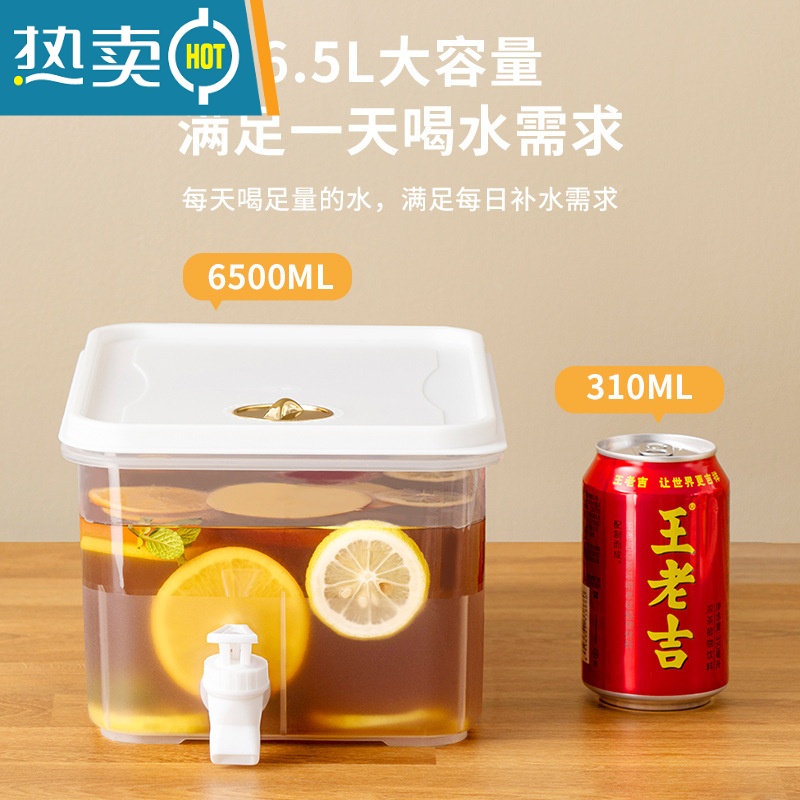 敬平冰箱夏季冷饮水果茶冰镇凉水桶大容量带龙头计时镀金 小号[3.5L]高清大图