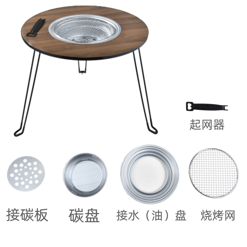 徽羚羊 烧烤炉 圆桌围炉 胡桃木色HLY-SKL-24003高清大图