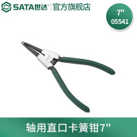 世达(SATA) 世达(SATA)工具卡簧钳子内卡钳外卡钳弹簧钳7“轴用直口外卡钳