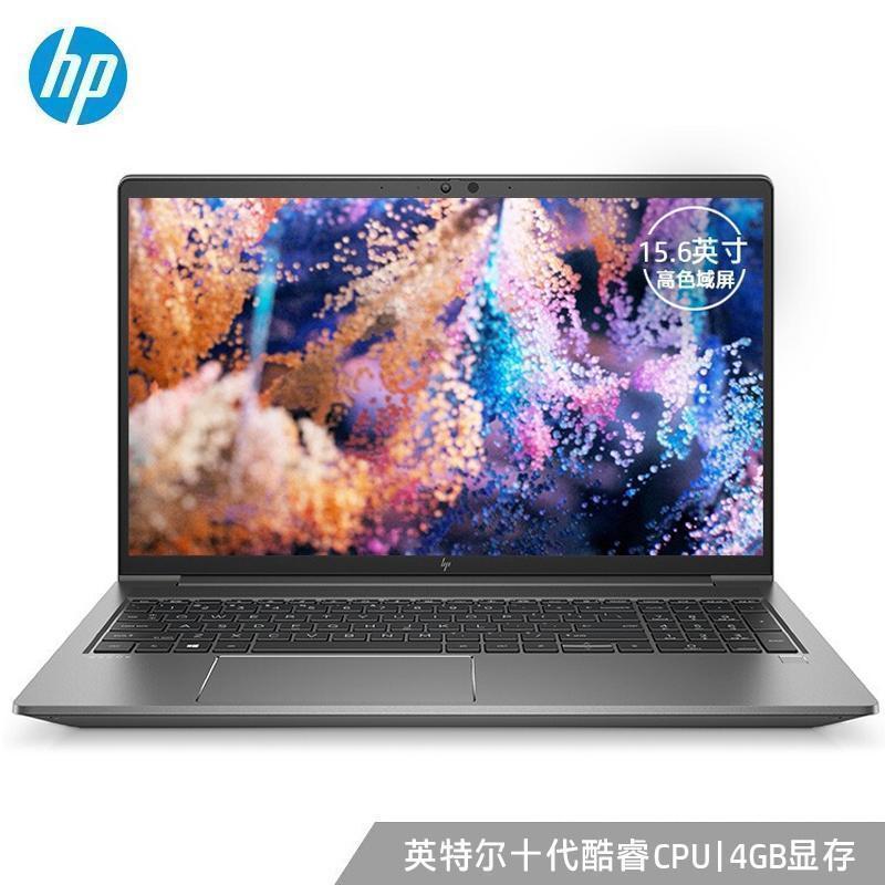 惠普(HP)战99-B1 15.6英寸商务办公本工作站级设计本游戏本笔记本电脑i7-10750H 32G 1TB T1000 4G独显 高色域 Win10)支持指纹识别