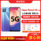 [二手8成新]OPPO Reno4 SE 超闪蓝 8G+128G 全网通安卓手机6.43英寸屏双卡拍照娱乐备用5G手机